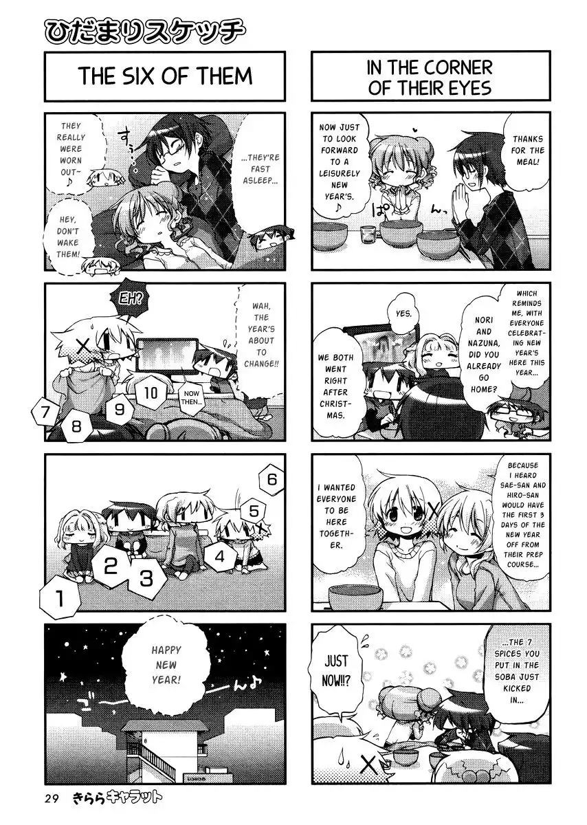 Hidamari Sketch Chapter 94 6